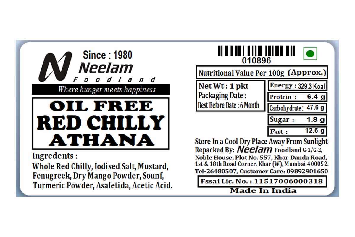 Oil Free Red Chilly Athana 200 Gm