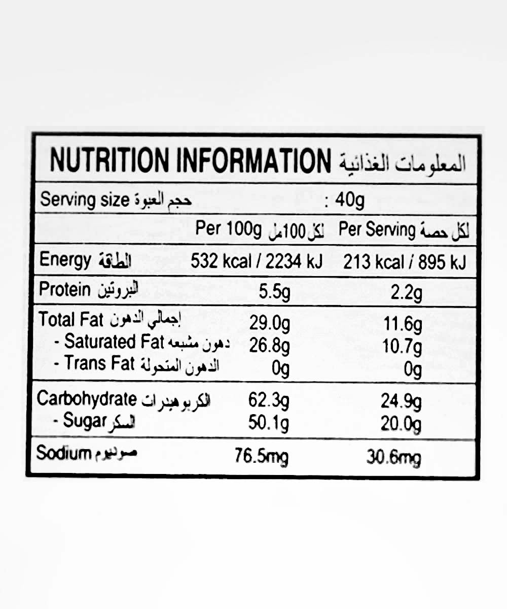 Sapphire Almonds Covered With Milk Chocolate 175 Gm