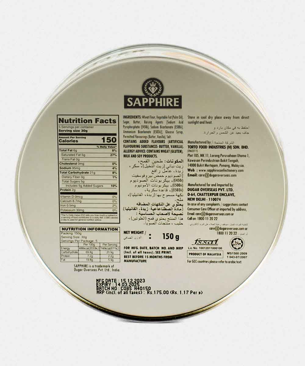 Sapphire Butter  Cookies 150 Gm