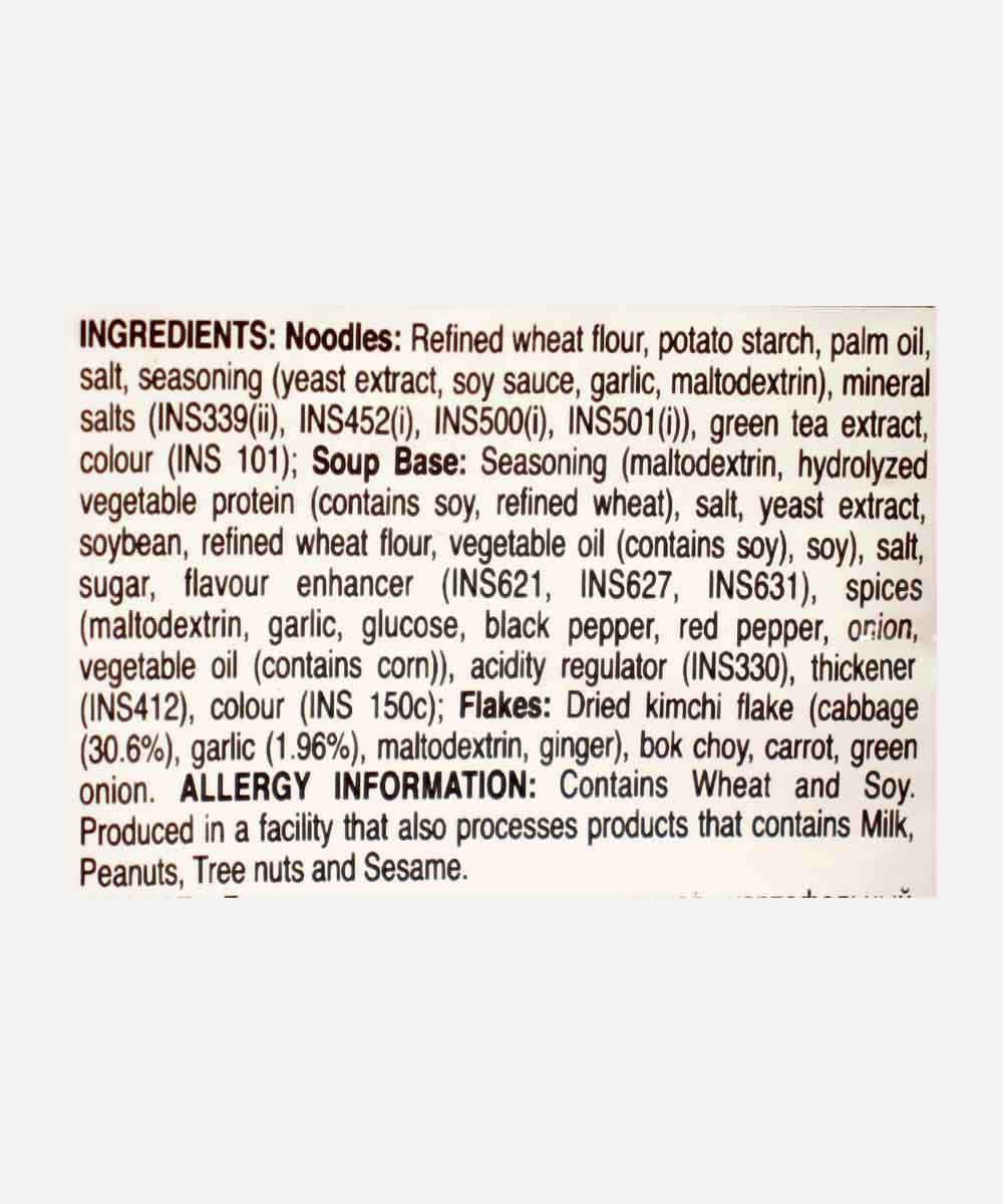 Nongshim Kimchi Ramyun Noodle Soup 120Gm