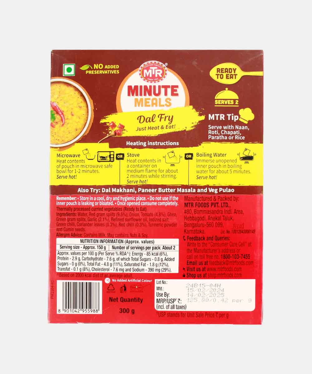 Mtr Dal Fry 300 Gm