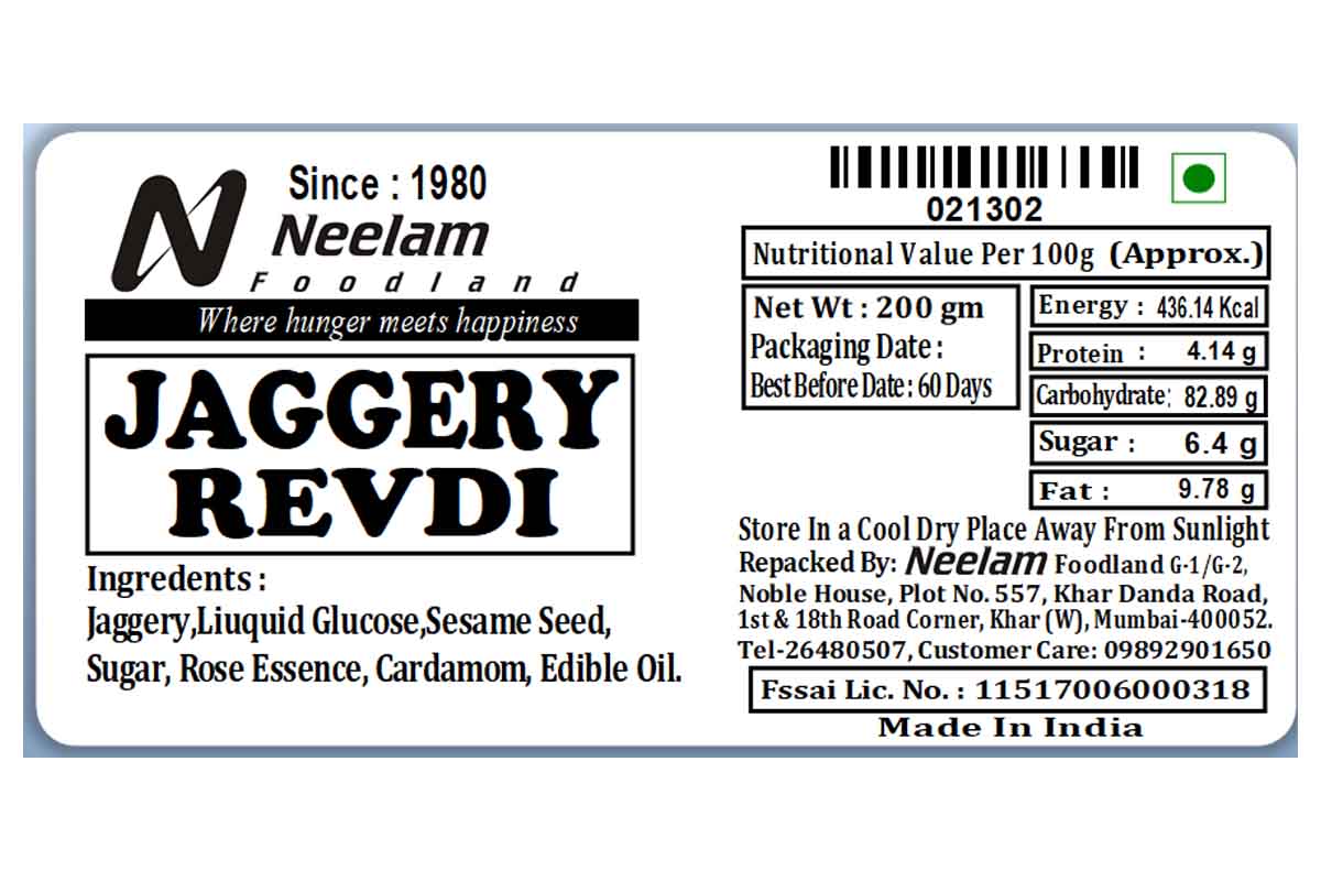 Jaggery Revdi 200 Gm