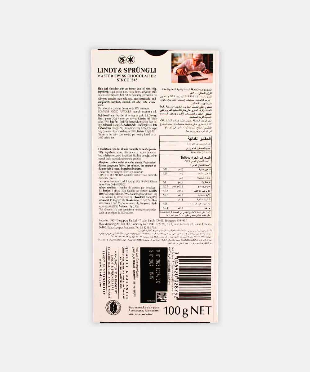 Lindt Excellence Mint Intense Dark Chocolate 100 Gm