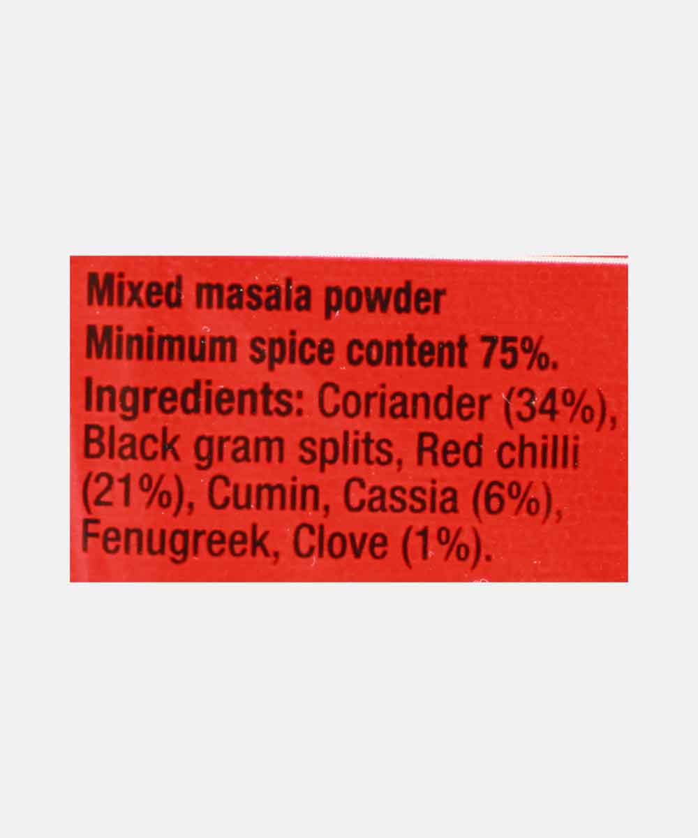 Mtr Bisibele Bhath Masala 100 Gm