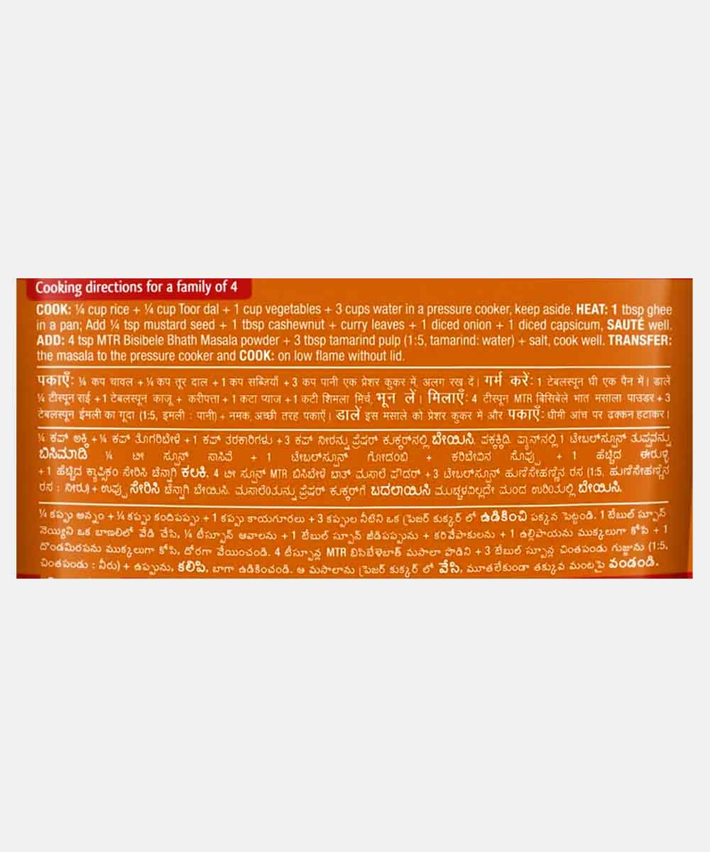 Mtr Bisibele Bhath Masala 100 Gm