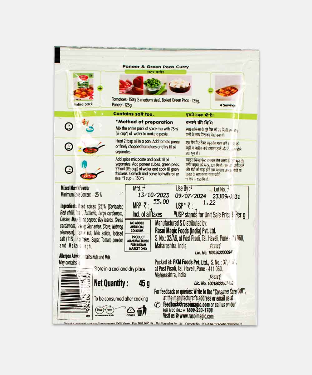Rasoi Magic Mutter Paneer No Onion No Garlic Mix 45 Gm