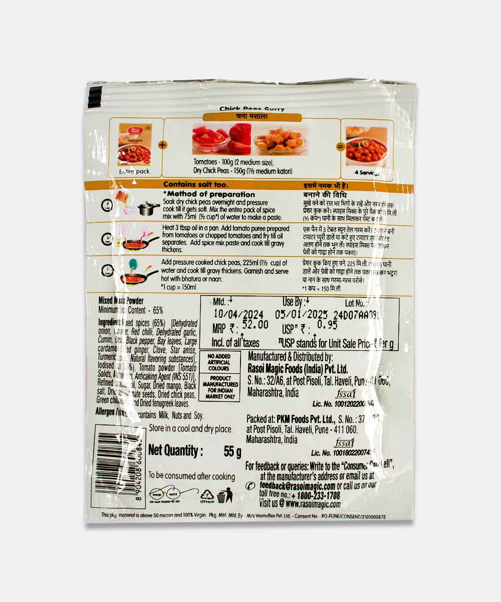 Rasoi Magic Chana Masala Mix 55 Gm