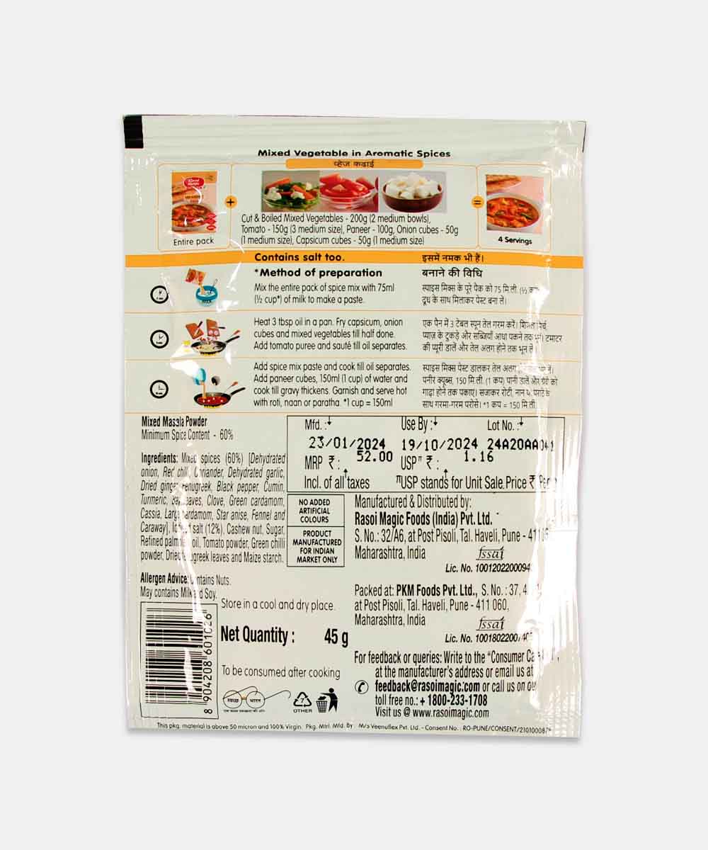 Rasoi Magic Veg Kadhai Spice Mix 45 Gm