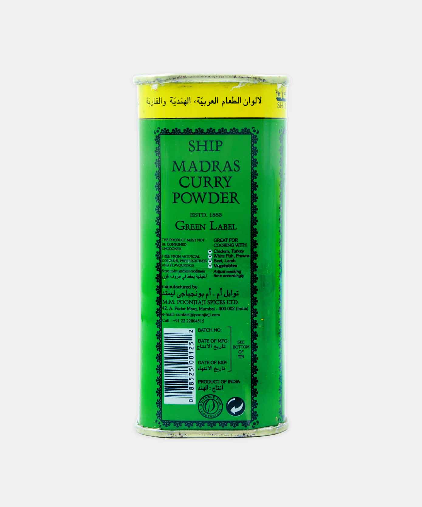 Ship Madras Curry Powder 250 Gm
