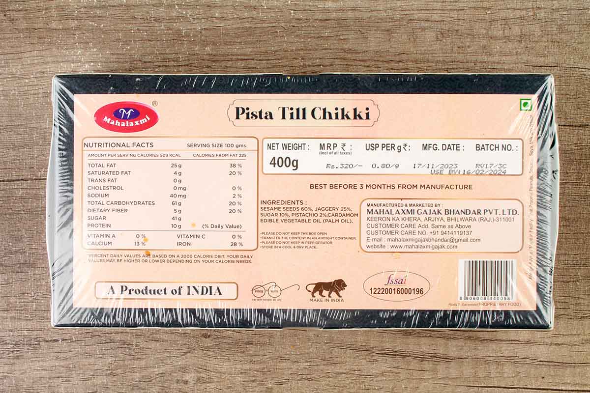 Mahalaxmi Pista Till Chikki 400 Gm