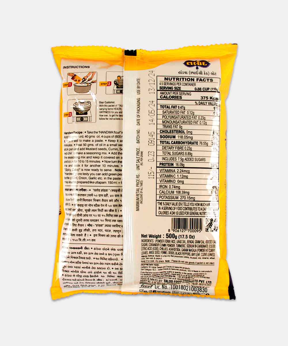 Talod Handwa Mix 500 Gm