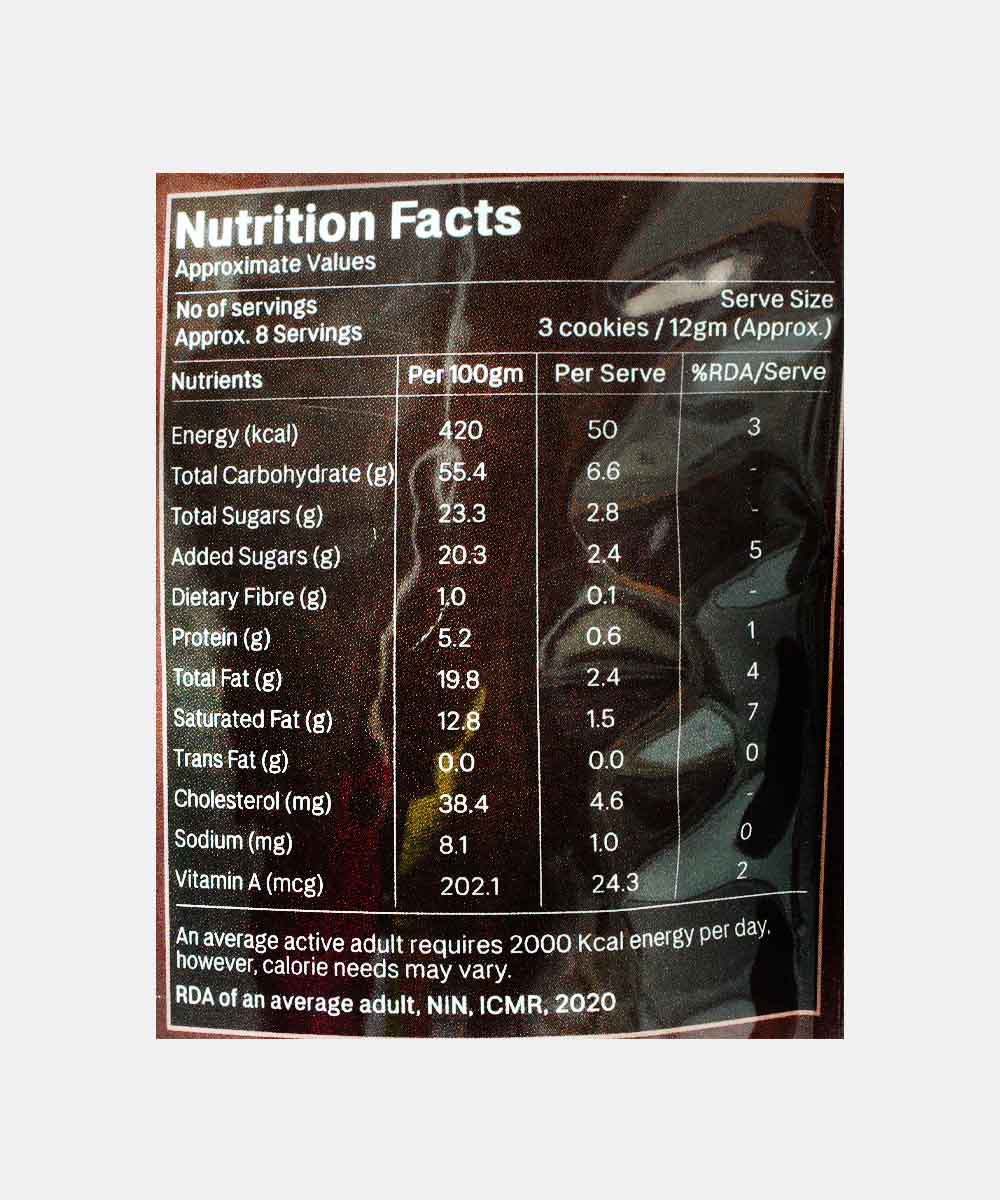 Esterrium Coffee Bean Cookies 100 Gm