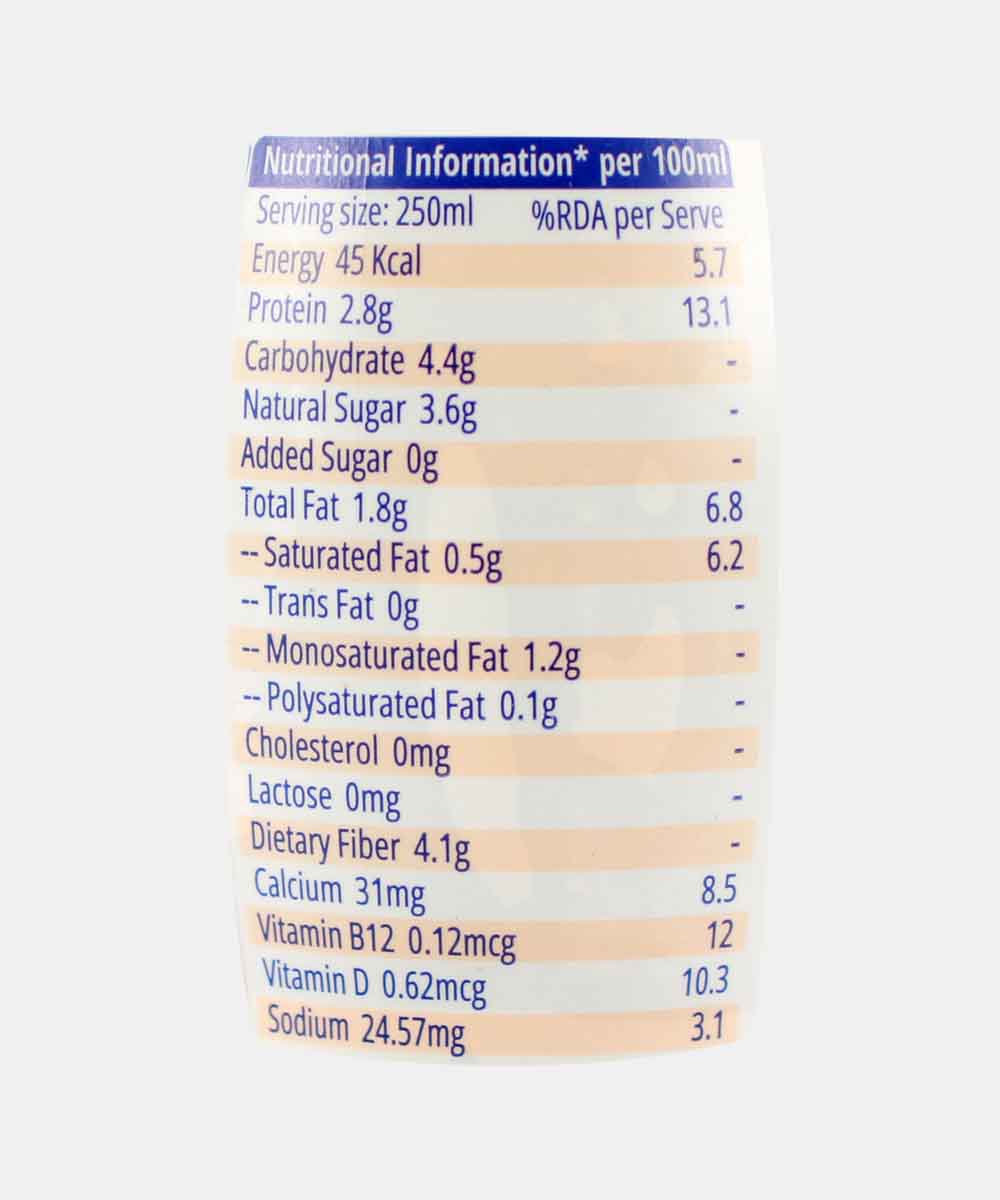 Maiva Sugar Free Cocoa Dairy Free Almond Milk 250 Ml