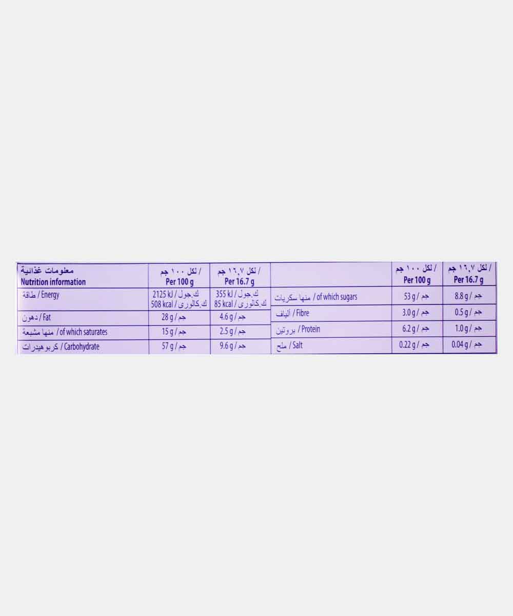 Milka Raisins & Nuts Chocolate 100 Gm