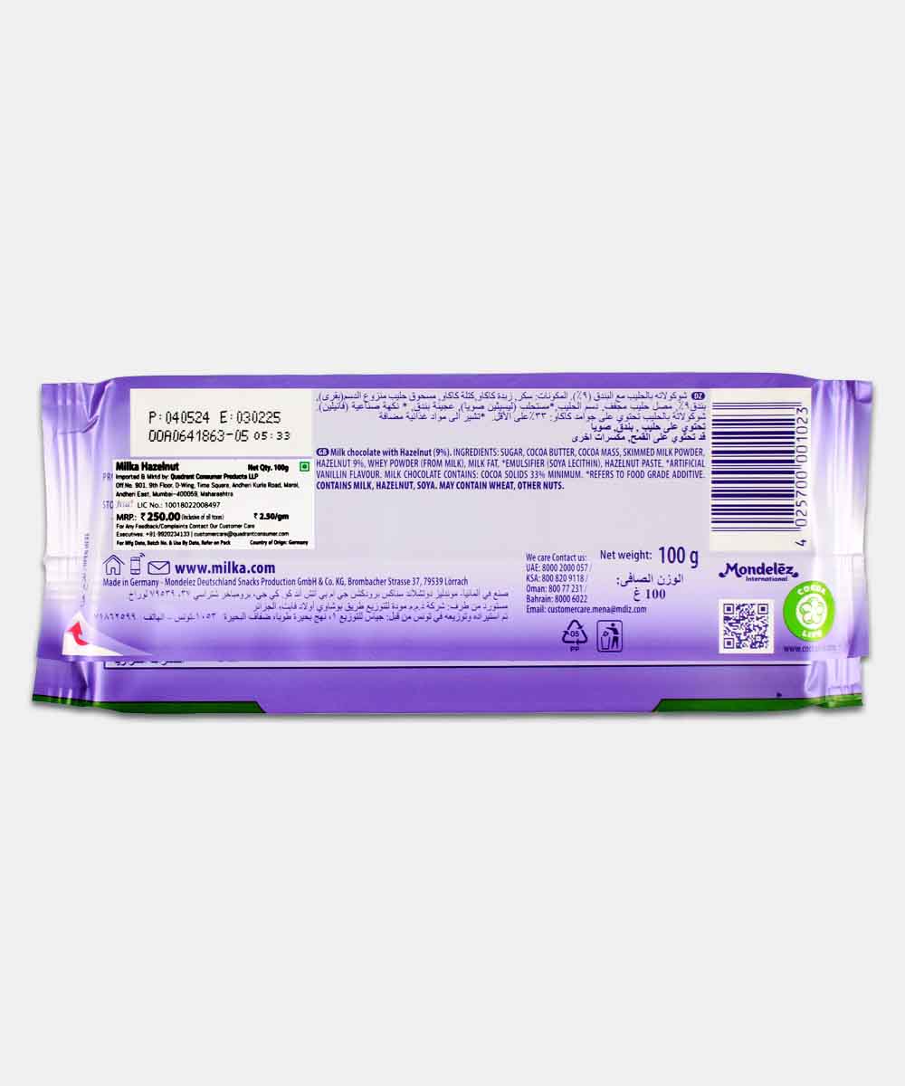 Milka Broken Hazelnut Chocolate 100 Gm