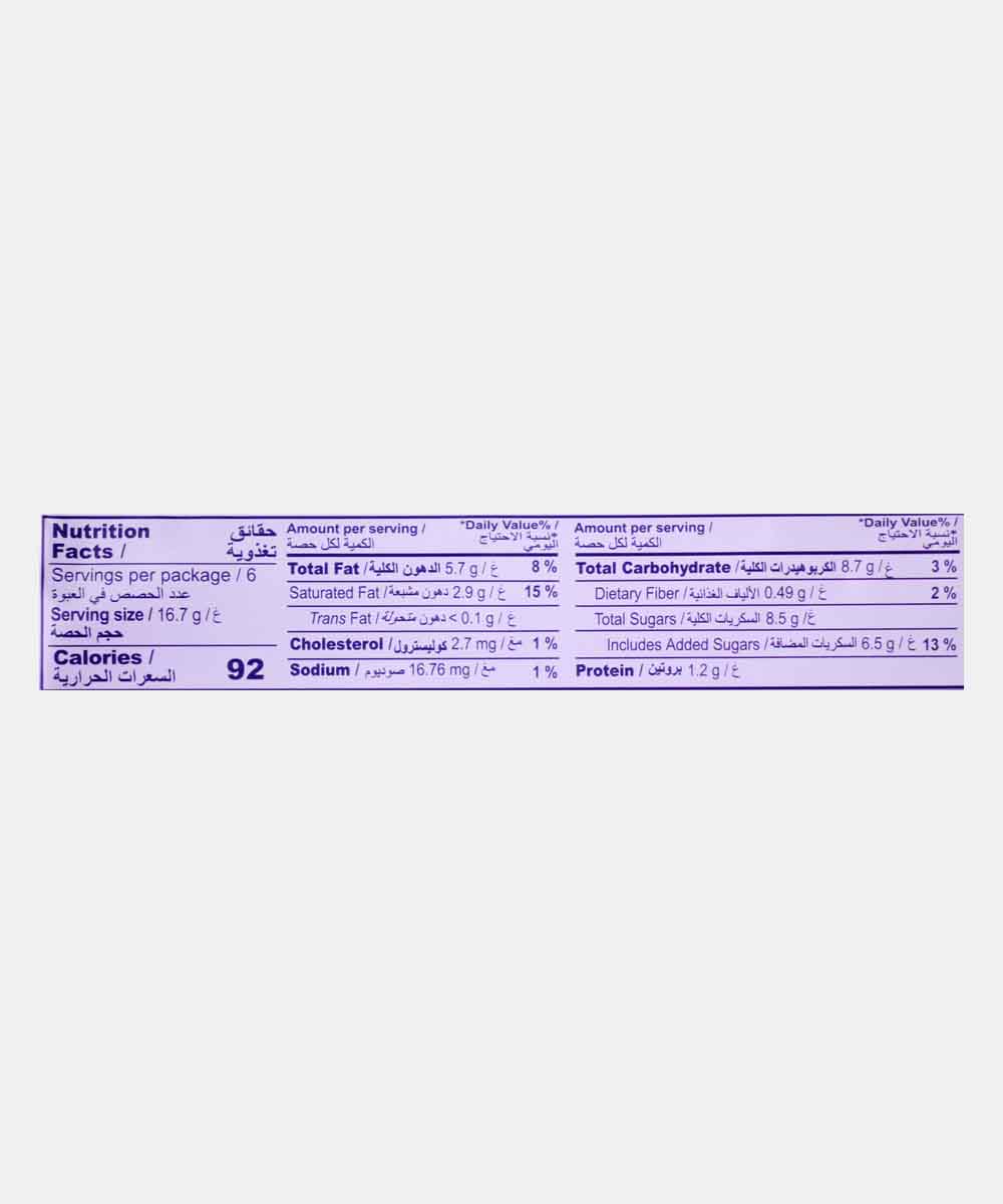 Milka Broken Hazelnut Chocolate 100 Gm