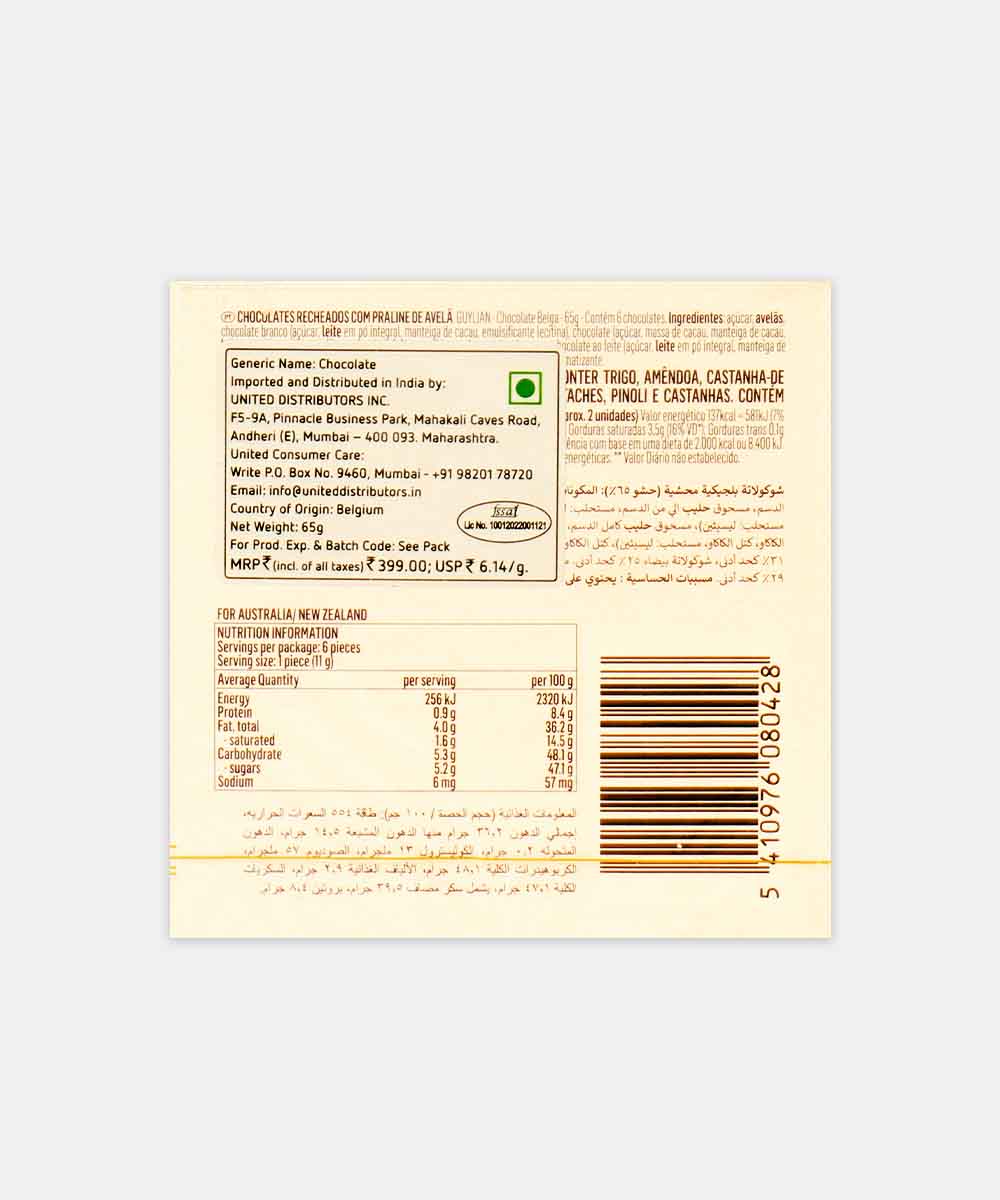 Guyliyan The Orginal Seashells Chocolate 65 Gm