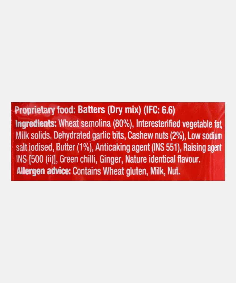Mtr Gourmet Butter Idli 500 Gm