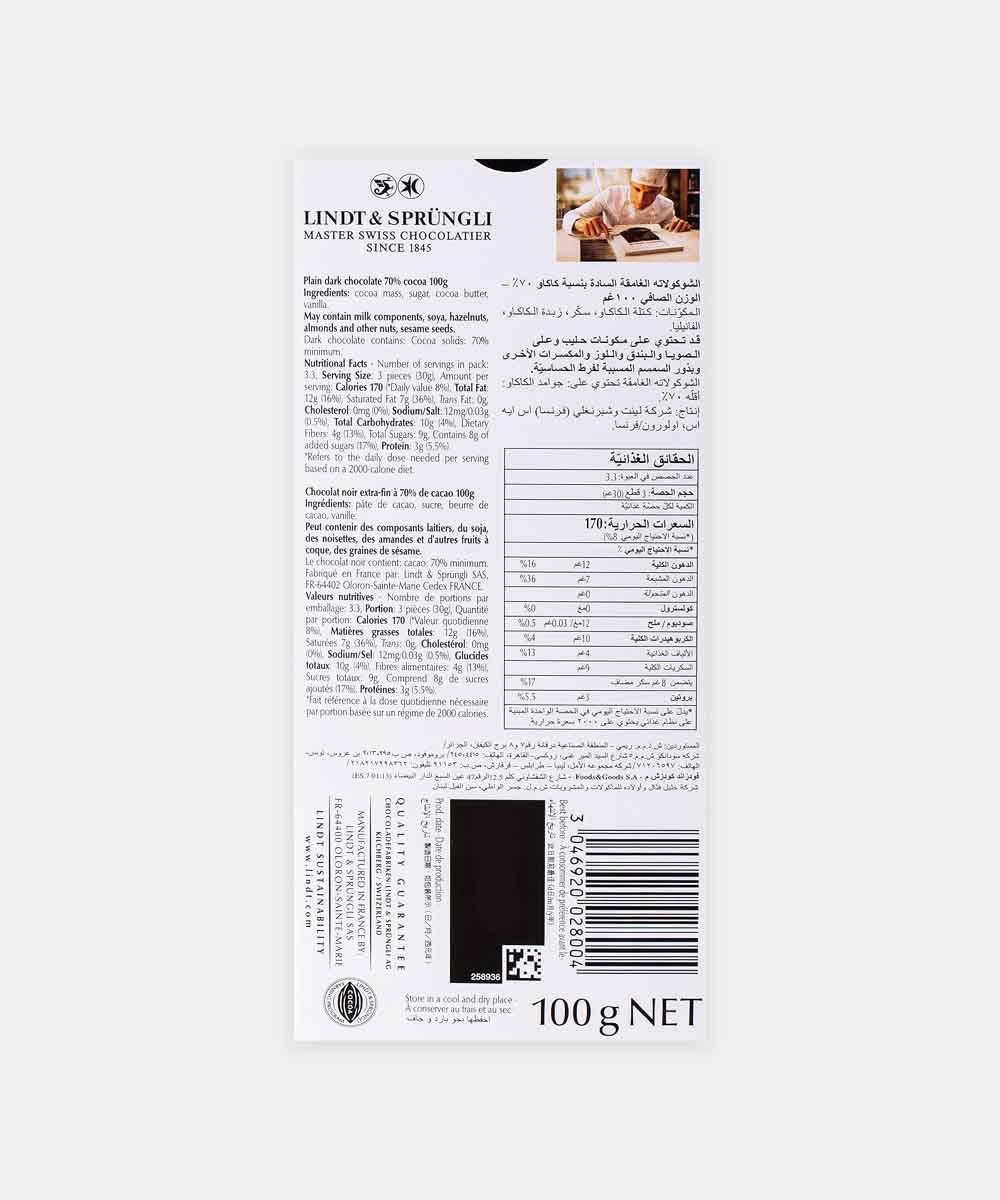 Lindt Excellence 70% Cocoa Intense Dark Chocolate 100 Gm