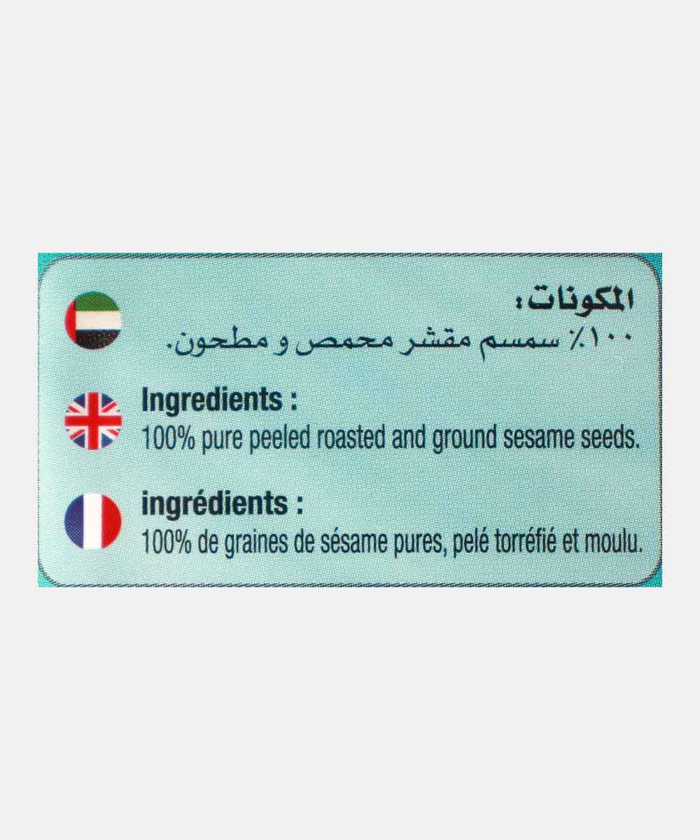 Al Ameera Tahina Paste 600 Gm