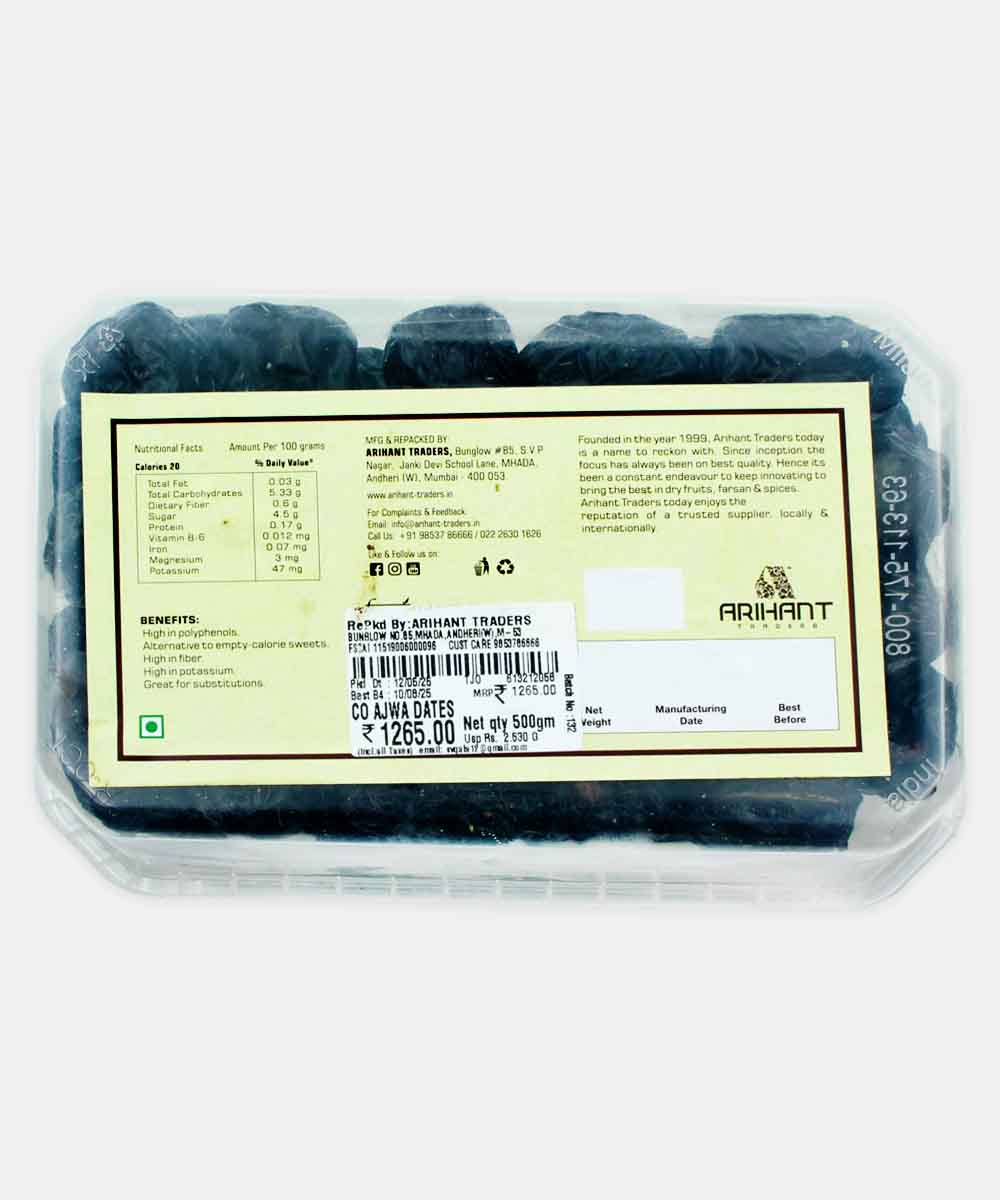 Ajwa Dates 500 Gm