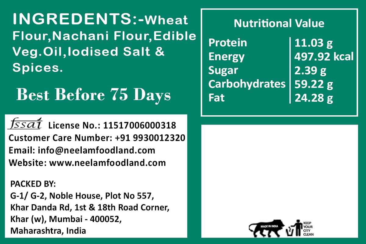 Whole Wheat Nachani (Ragi) Masala Khakhra 250 Gm