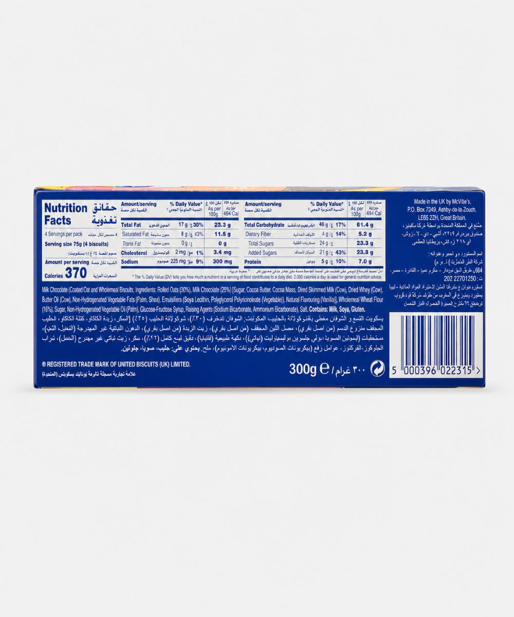 Mcivities Hobnobs Milk Chocolate Biscuits 300 Gm