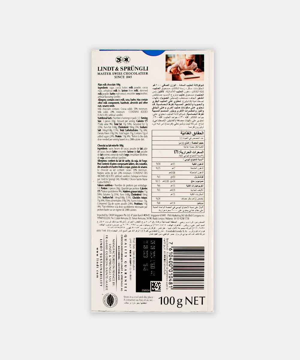Lindt Excellence Extra Creamy Milk Chocolate 100 Gm