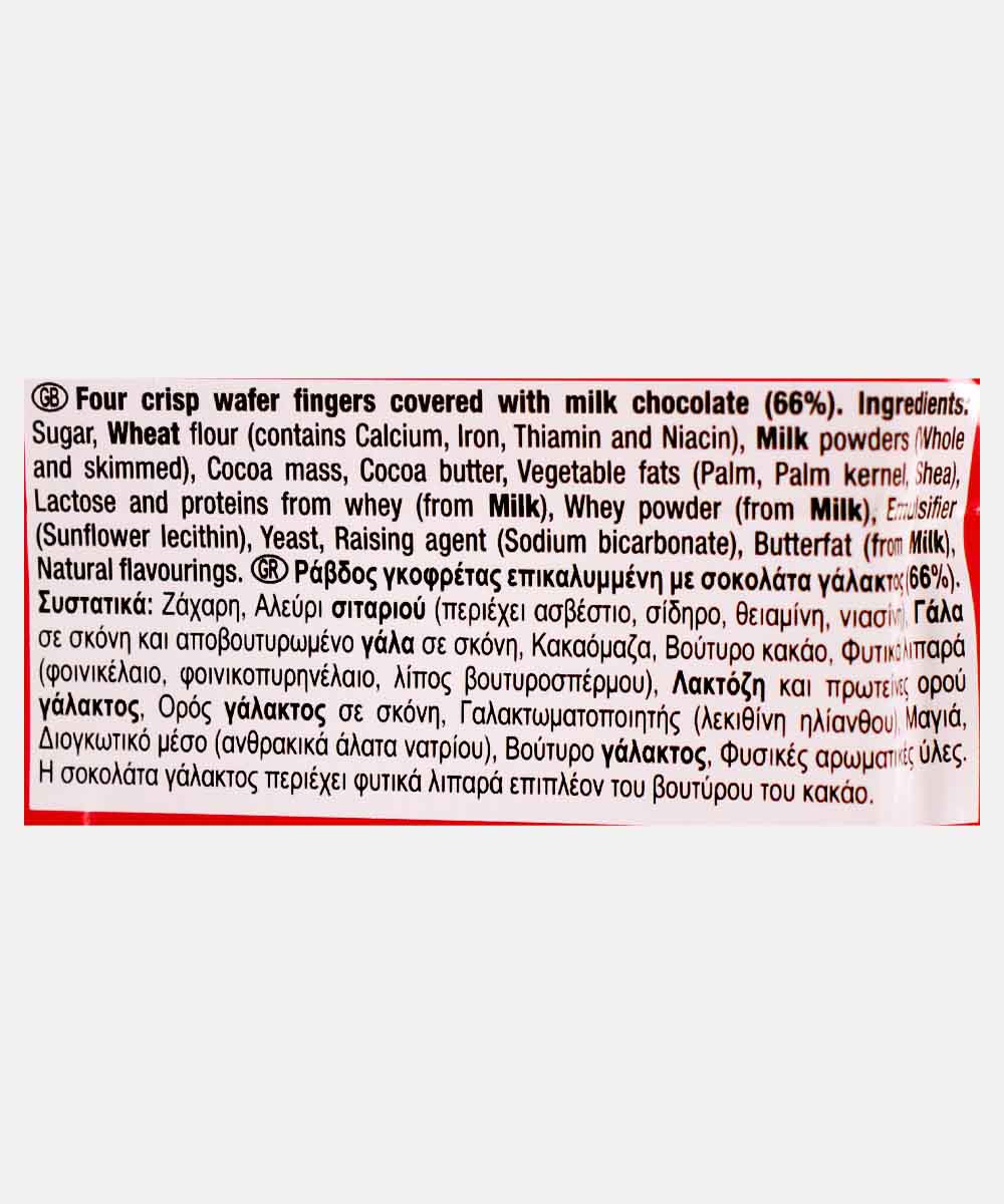 NESTLE KITKAT IMPORTED 41.5GM