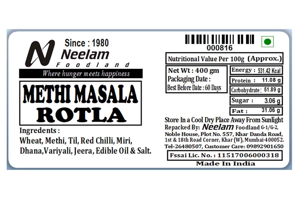Methi Masala Rotla 400 Gm