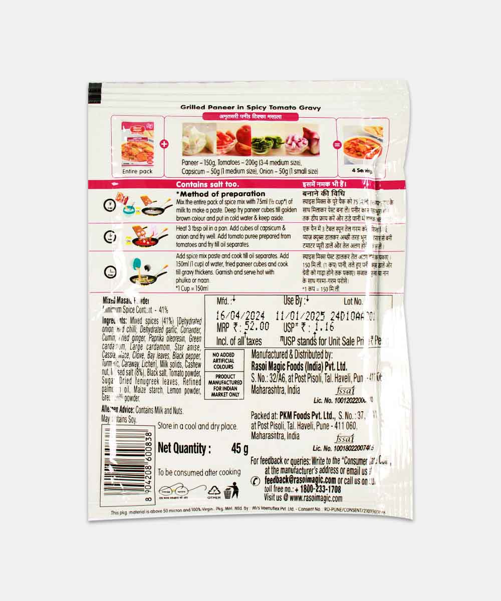 Rasoi Magic Amritsari Paneer Tikka Masala Mix 45 Gm