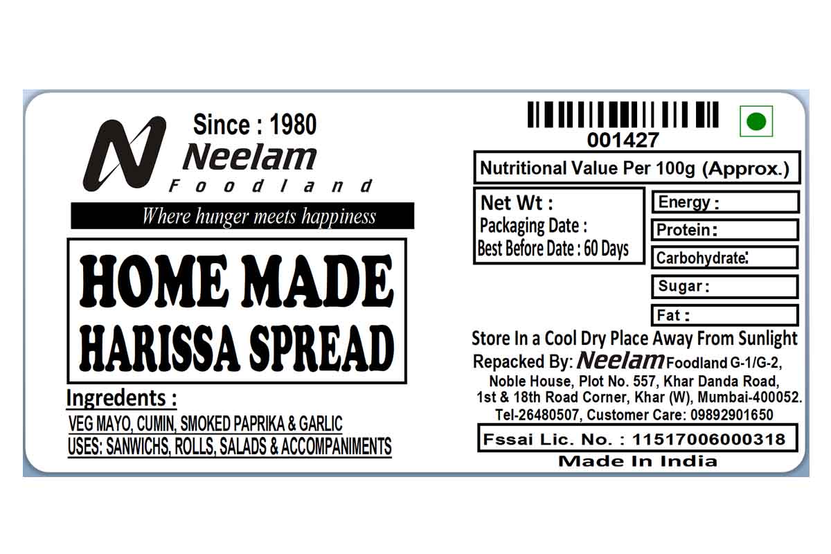 Harissa Spread 200 Gm