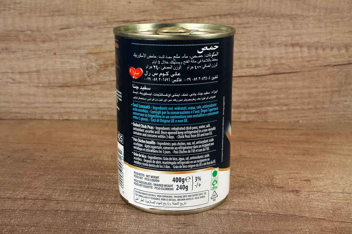 Mara Boiled Chick Peas 400 Gm