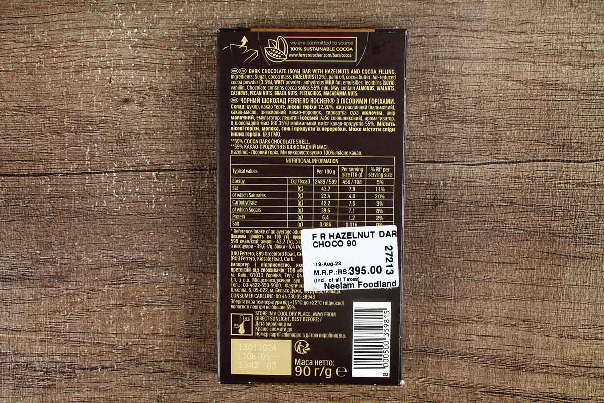 Ferrero Rocher Hazelnut Dark 55% Chocolate 90 Gm