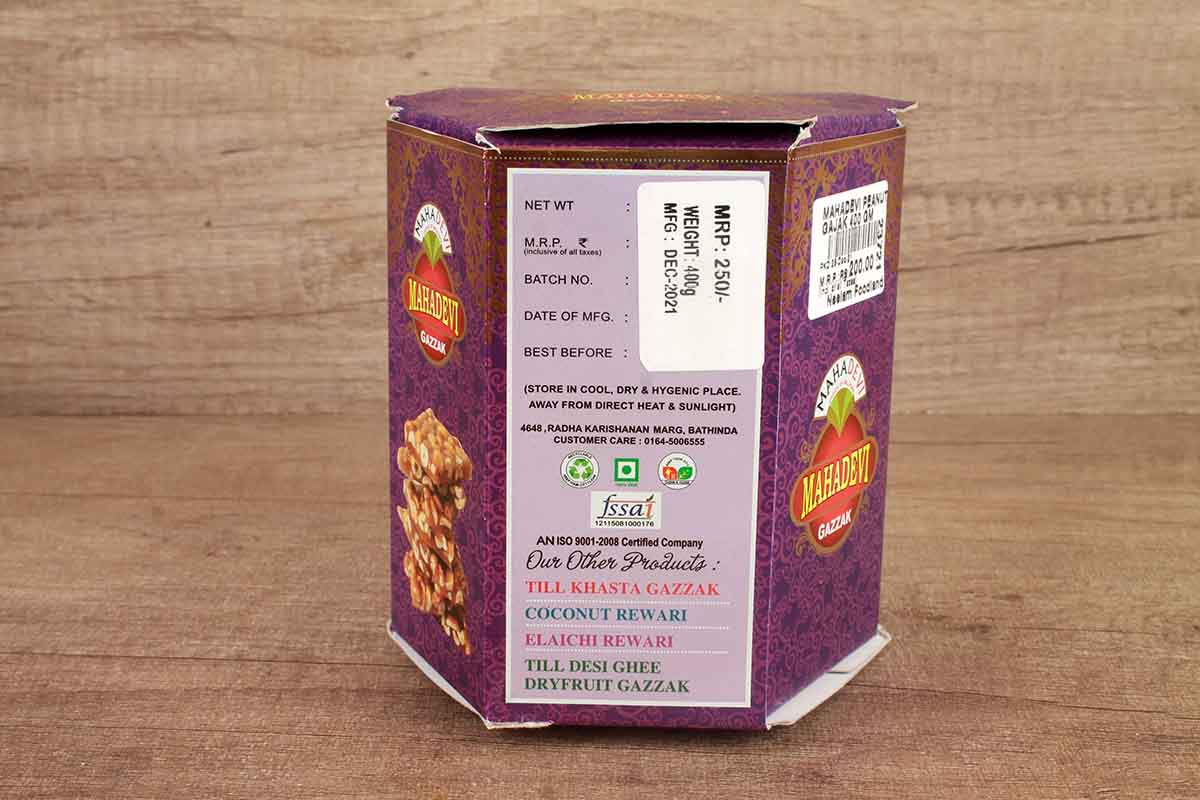 Mahadevi Peanut Gajak 400 Gm