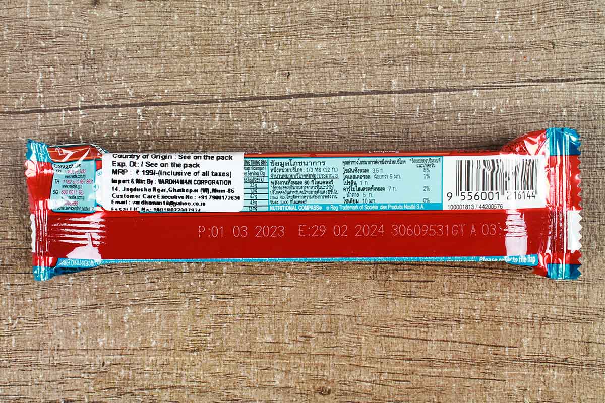 Nestle Kitkat Chunky Cookies & Cream Chocolate 38 Gm