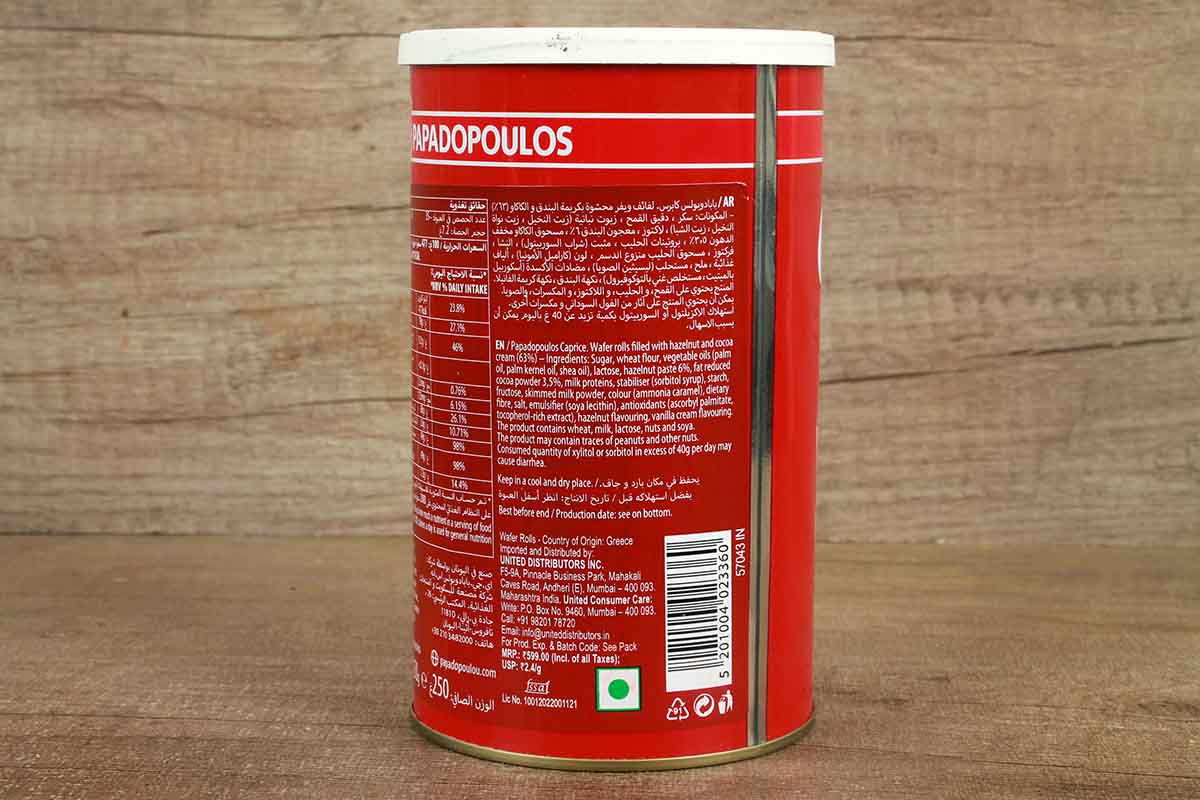 Papadopoulos Hazelnut And Cocoa Cream Wafer Roll 250 Gm