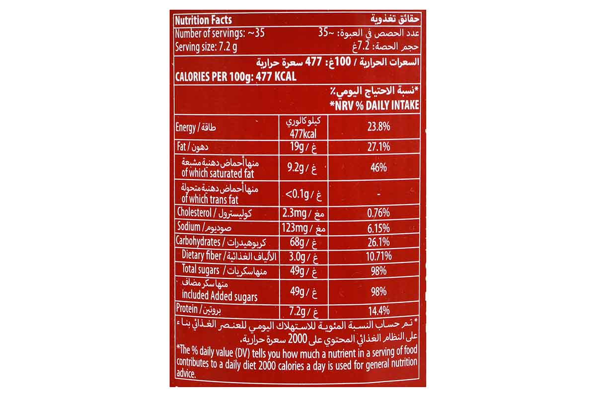 Papadopoulos Hazelnut And Cocoa Cream Wafer Roll 250 Gm