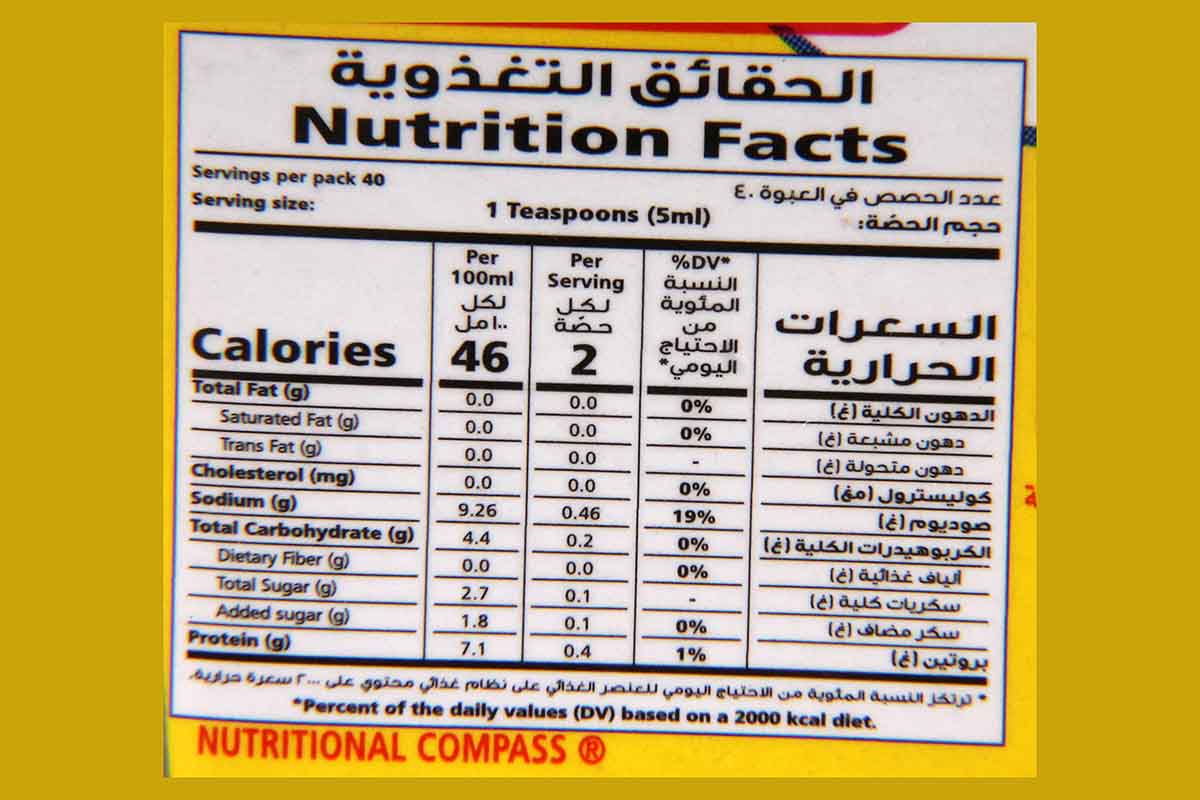 Maggi Seasoning Sauce 200 Ml