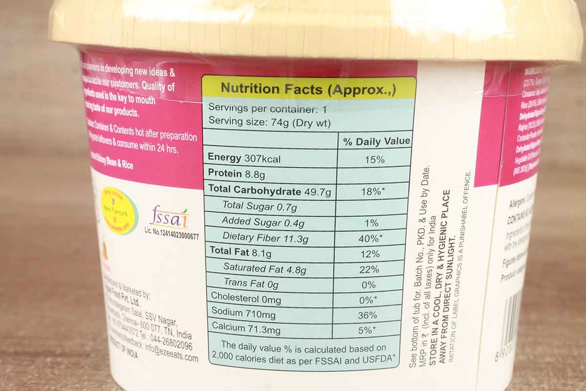 Eze Eats Rajma Chawal 74 Gm
