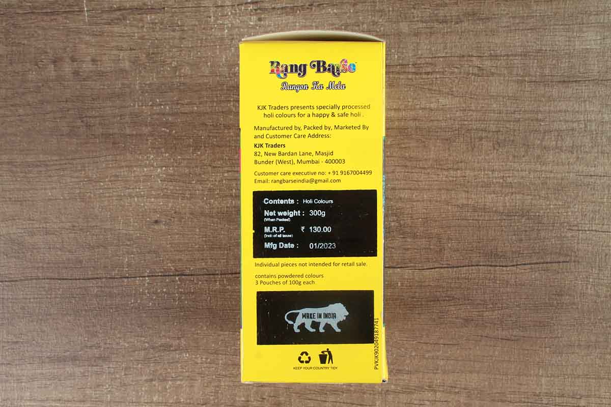 Rang Barse Eco Friendly Holi Colour 300 Gm