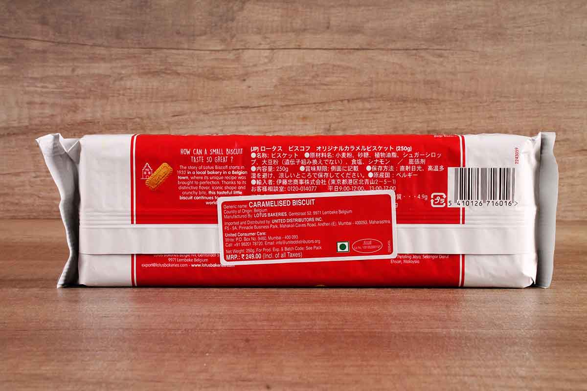 Lotus Biscoff Biscuits 250 Gm