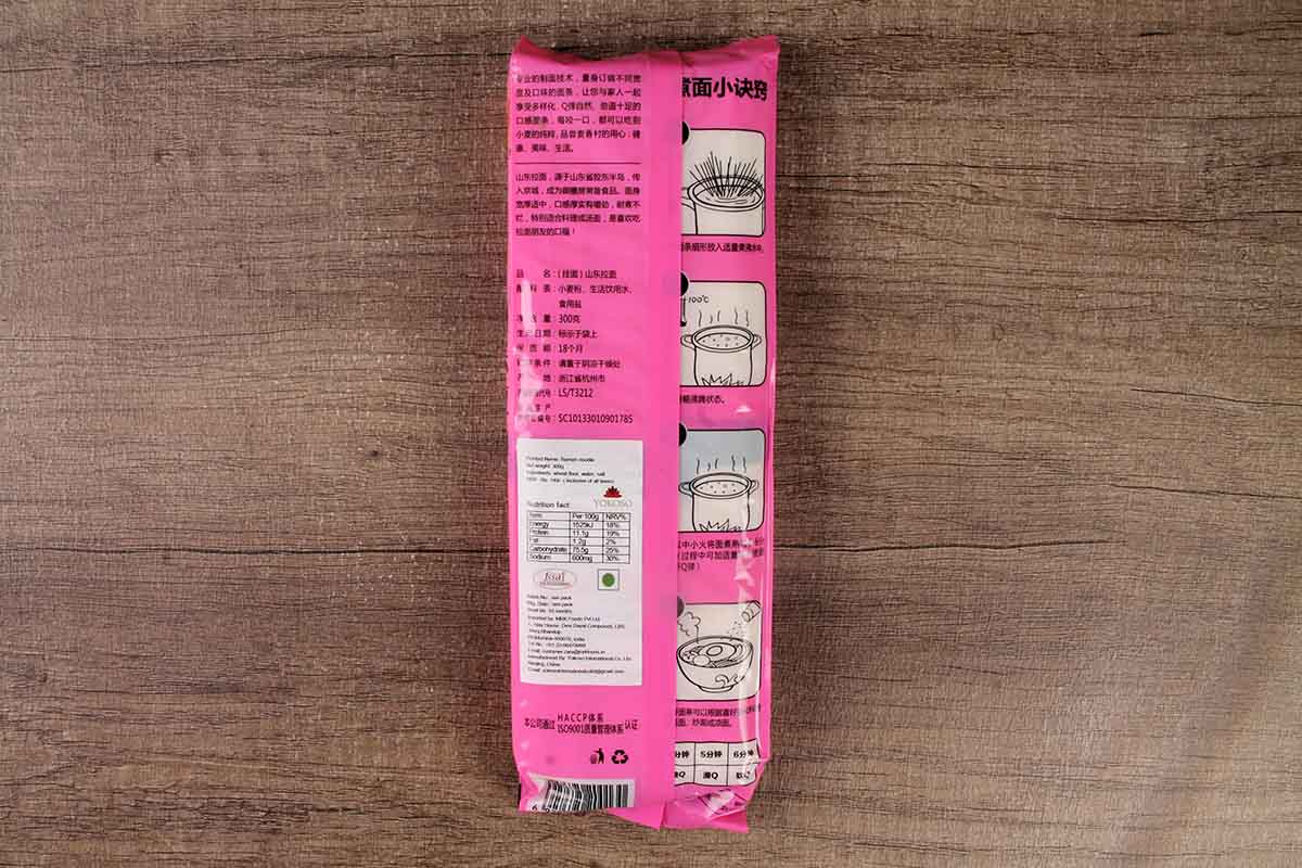 Yokoso Shandong Ramen Noodle 300 Gm