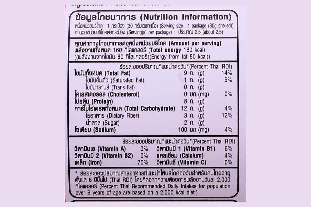 Tong Garden Pistachios Salted Tin 130 Gm