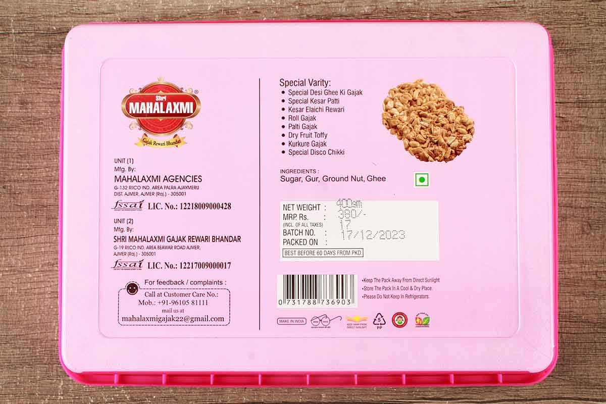 Mahalaxmi Ghee Gol Gajak Chikki 400 Gm