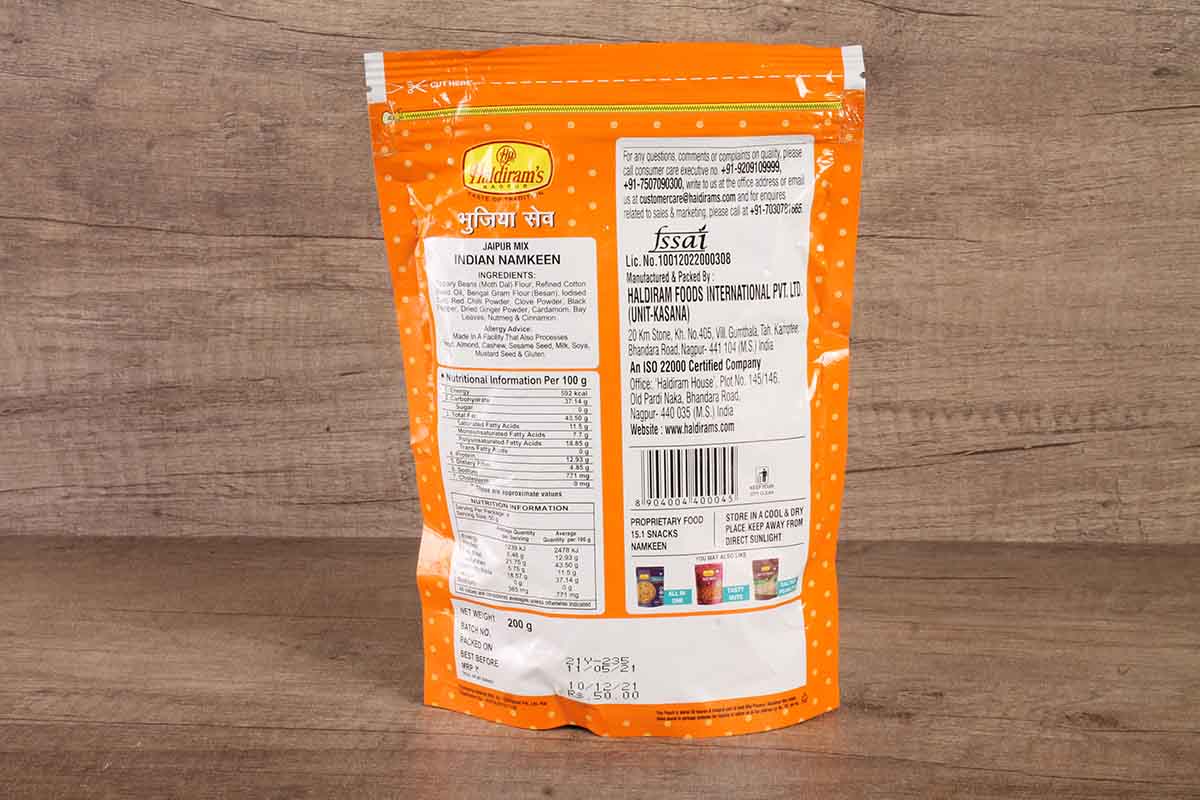 Haldiram Bhujia Sev 200 Gm