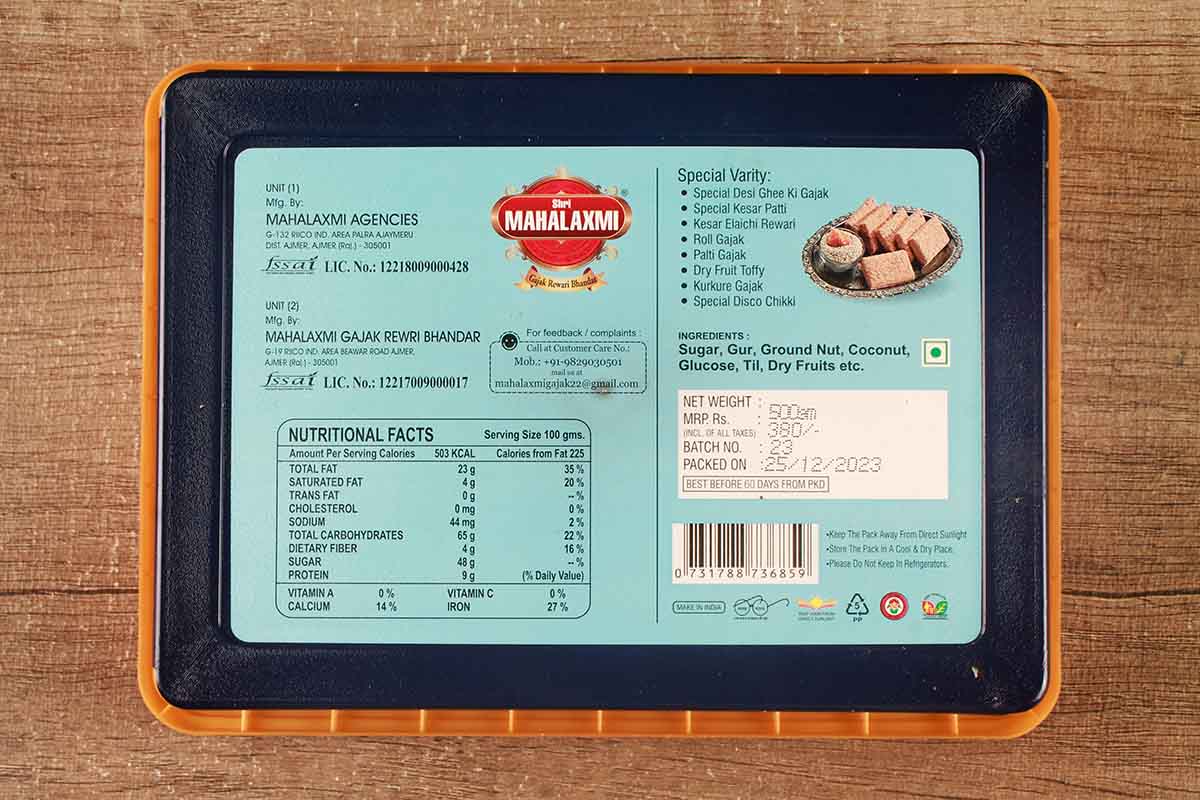 Mahalaxmi Murena Gajak 500 Gm