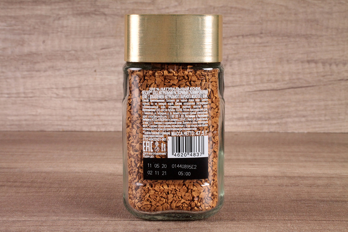 Nescafe Gold Coffee 47.5 Gm