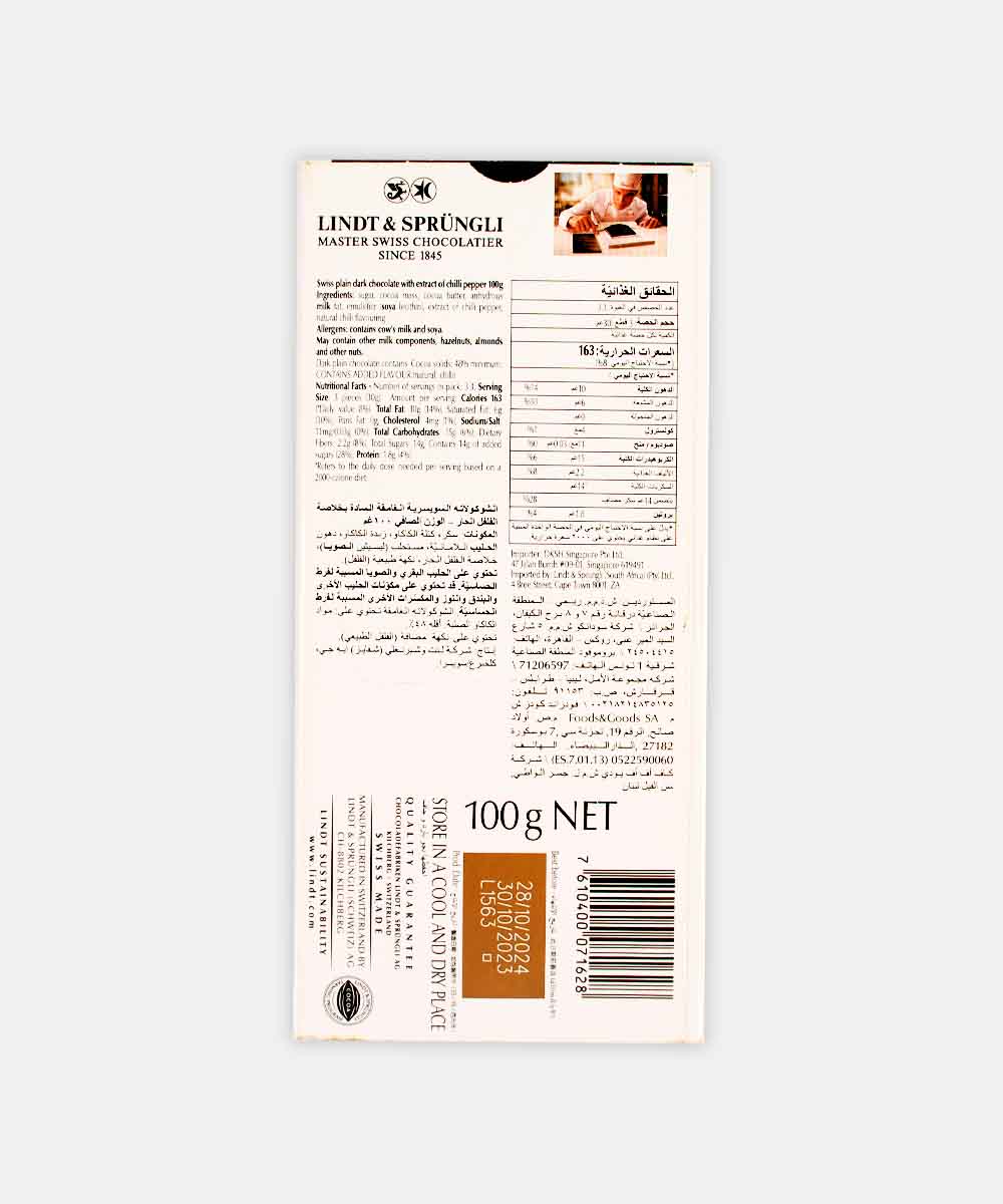 Lindt Chilli Dark Chocolate 100 Gm
