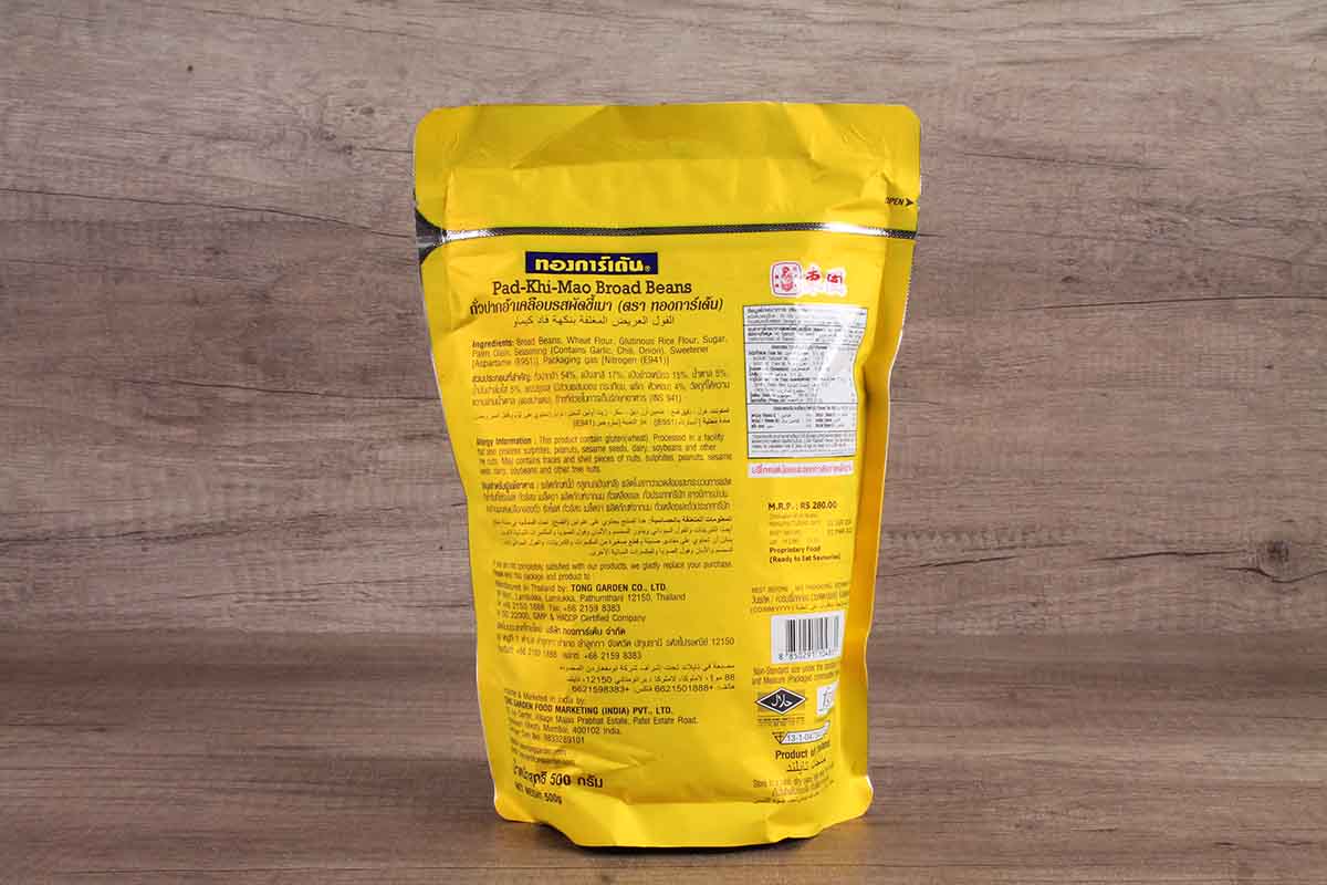 Tong Garden Salted Broad Beans Pouch 500 Gm